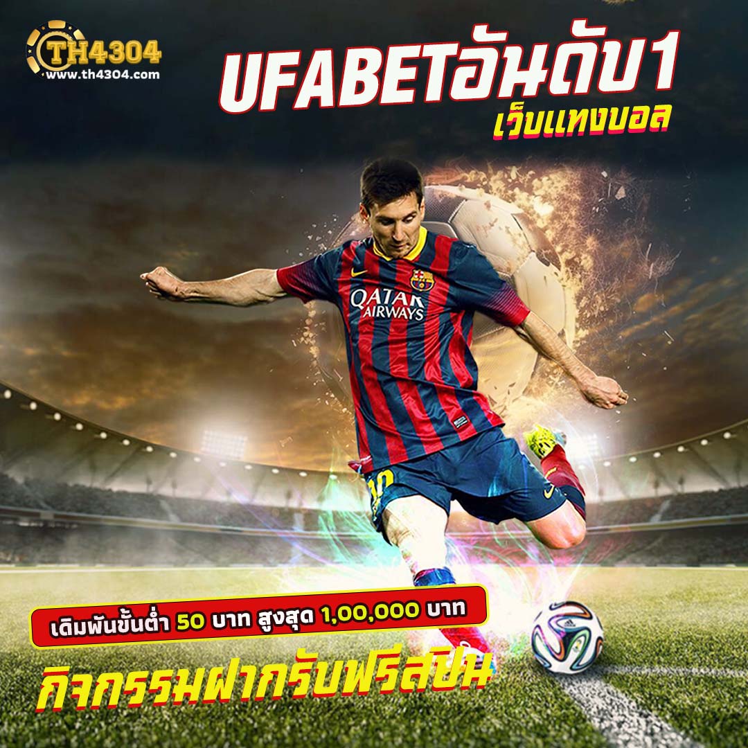 7mบ้านผลบอลทีเด็ดบอลวันนี้ พร้อมวิเคราะห์บอลแม่นยำในทุกลีก