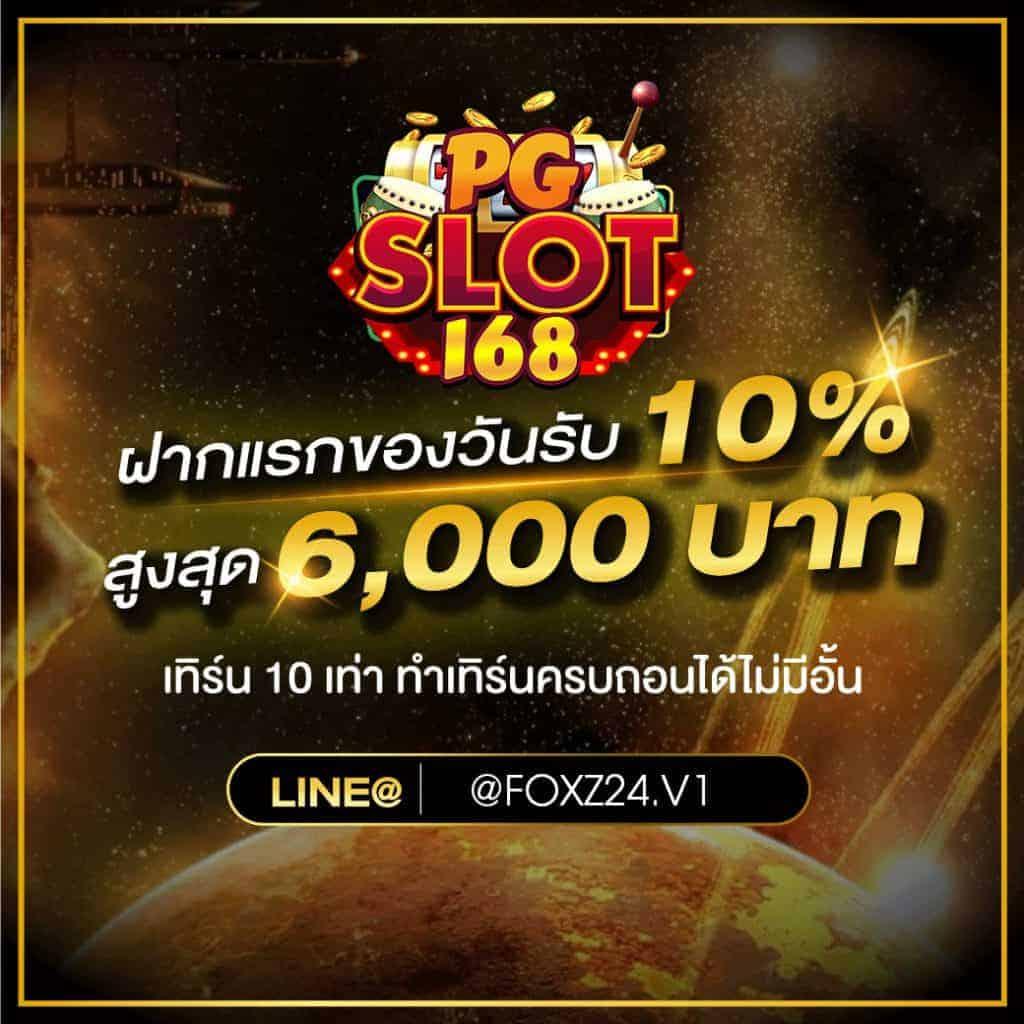 7mผลบอลสด888 รวมแนวทางที่ให้คุณวางเดิมพันอย่างมั่นใจในแอปเดียว