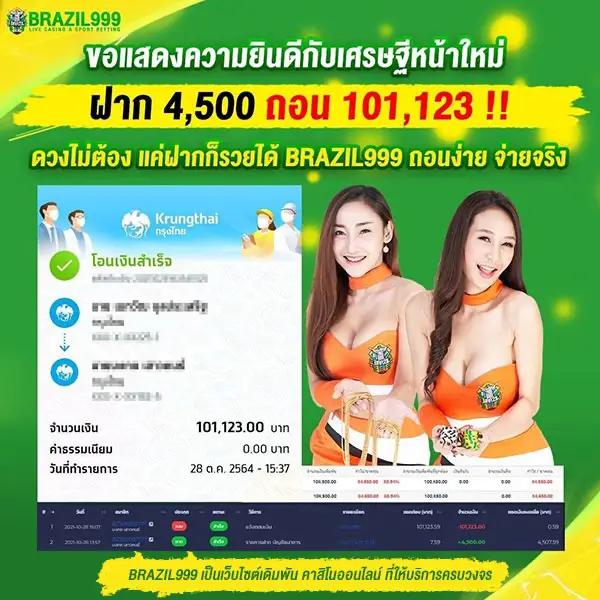 7mผลบอลเมื่อคืน ระบบอัปเดตผลล่าสุด ค้นหาแบบแม่นยำกว่า