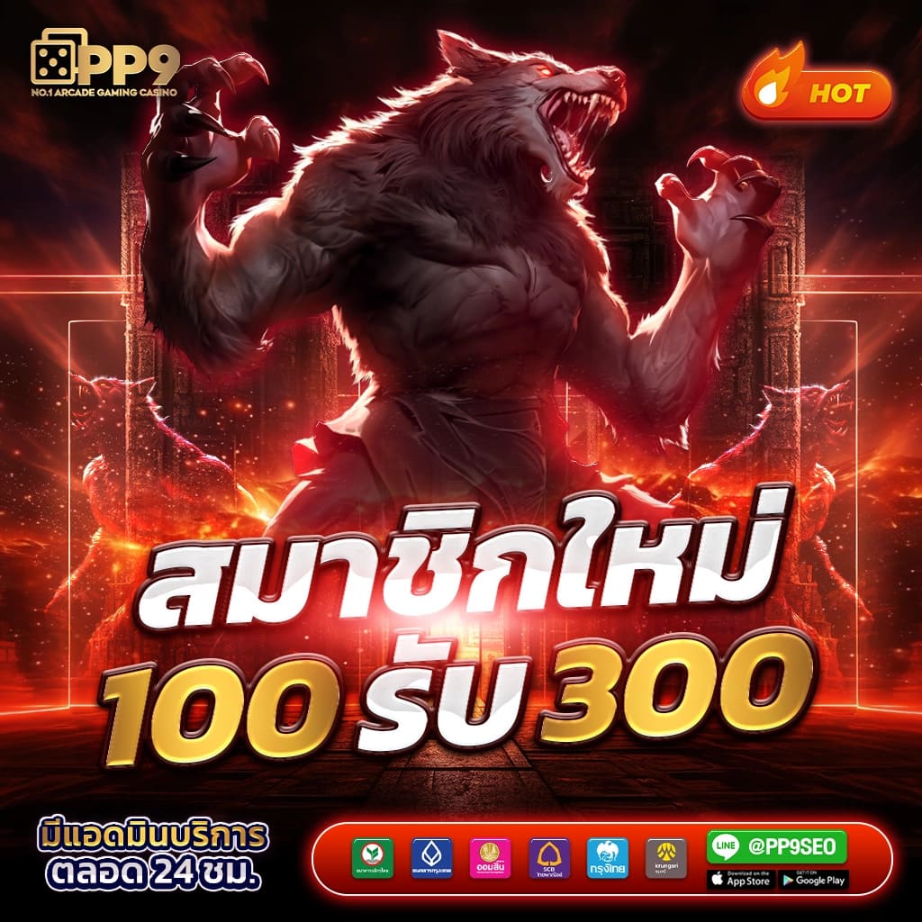 7mราคาบอล เล่นง่ายลุ้นรับเต็ม สนุกได้ทุกการเดิมพันวันนี้