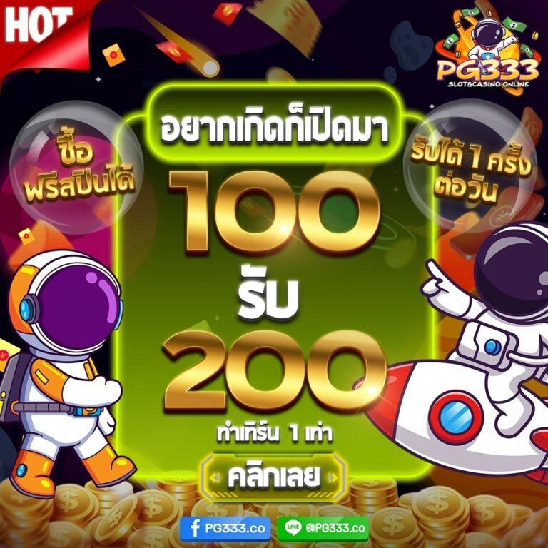 7mวิเคราะห์บอล คาสิโนออนไลน์อันดับหนึ่ง พร้อมความสนุกครบวงจร