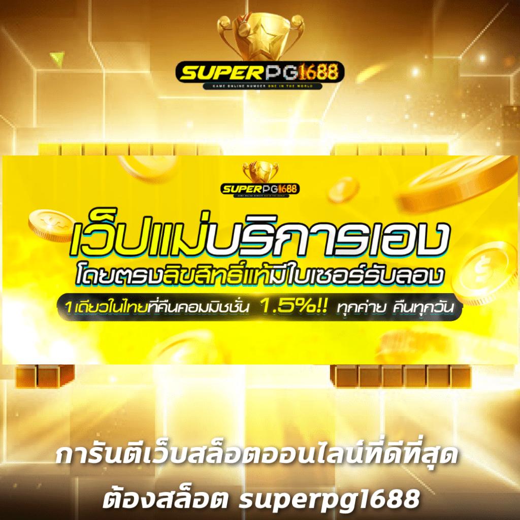 7mสด คาสิโนออนไลน์อันดับหนึ่ง เดิมพันง่าย พร้อมโปรโมชั่นสุดคุ้ม