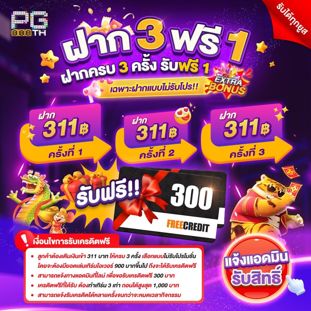 888 ผลบอล คาสิโนออนไลน์แนวใหม่ มั่นใจในความสนุกและปลอดภัย
