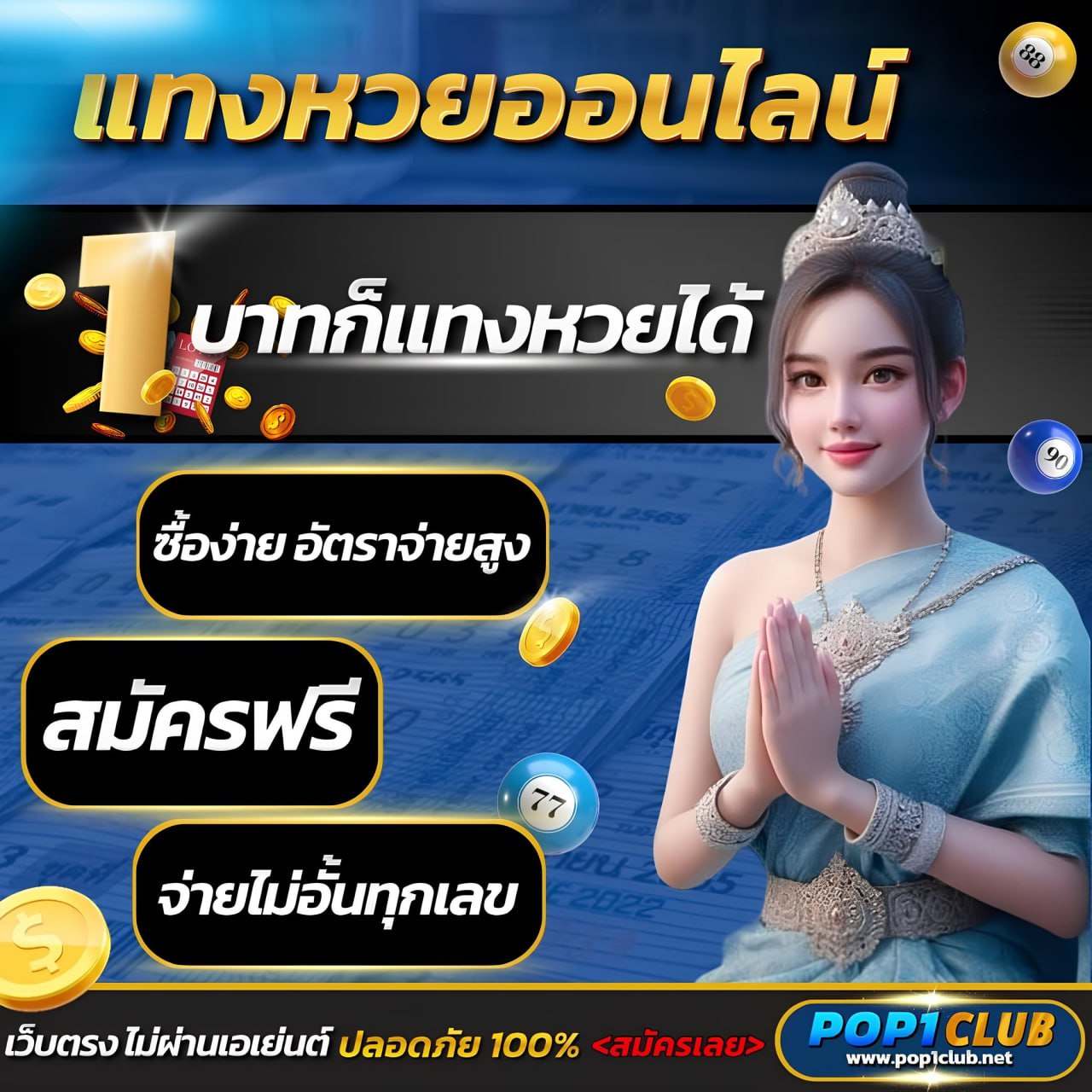 888 สล็อต บริการคาสิโนออนไลน์สุดฮิต พร้อมเทคนิคทำเงินง่ายๆ