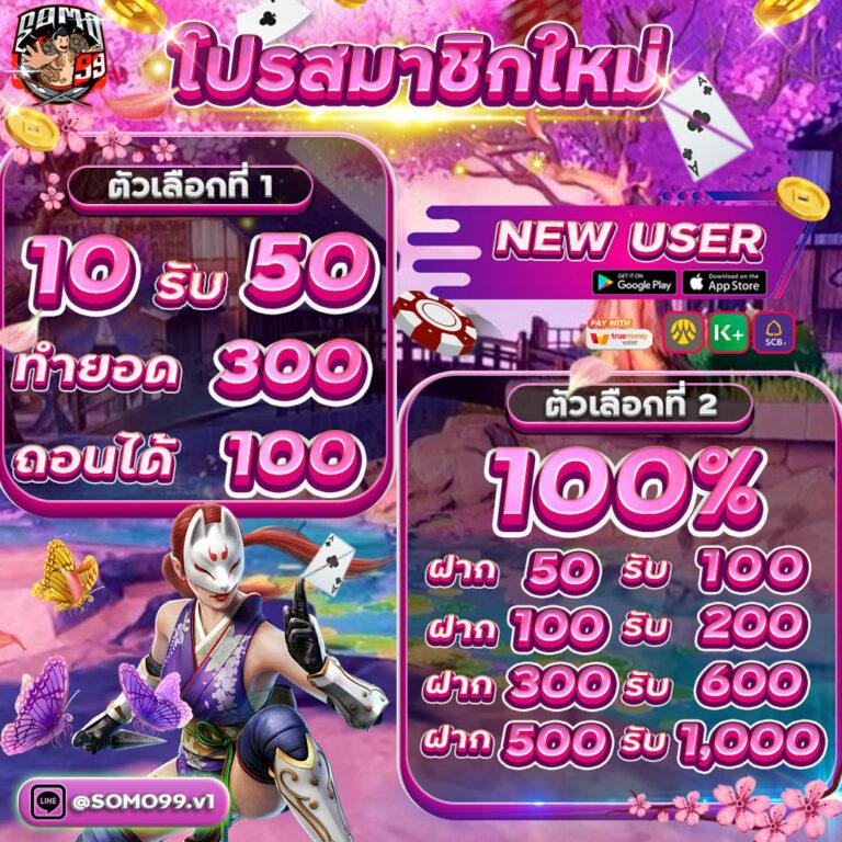 89fauto คาสิโนเว็บตรง ให้บริการเกมออนไลน์ระดับนวัตกรรมเต็มรูปแบบ