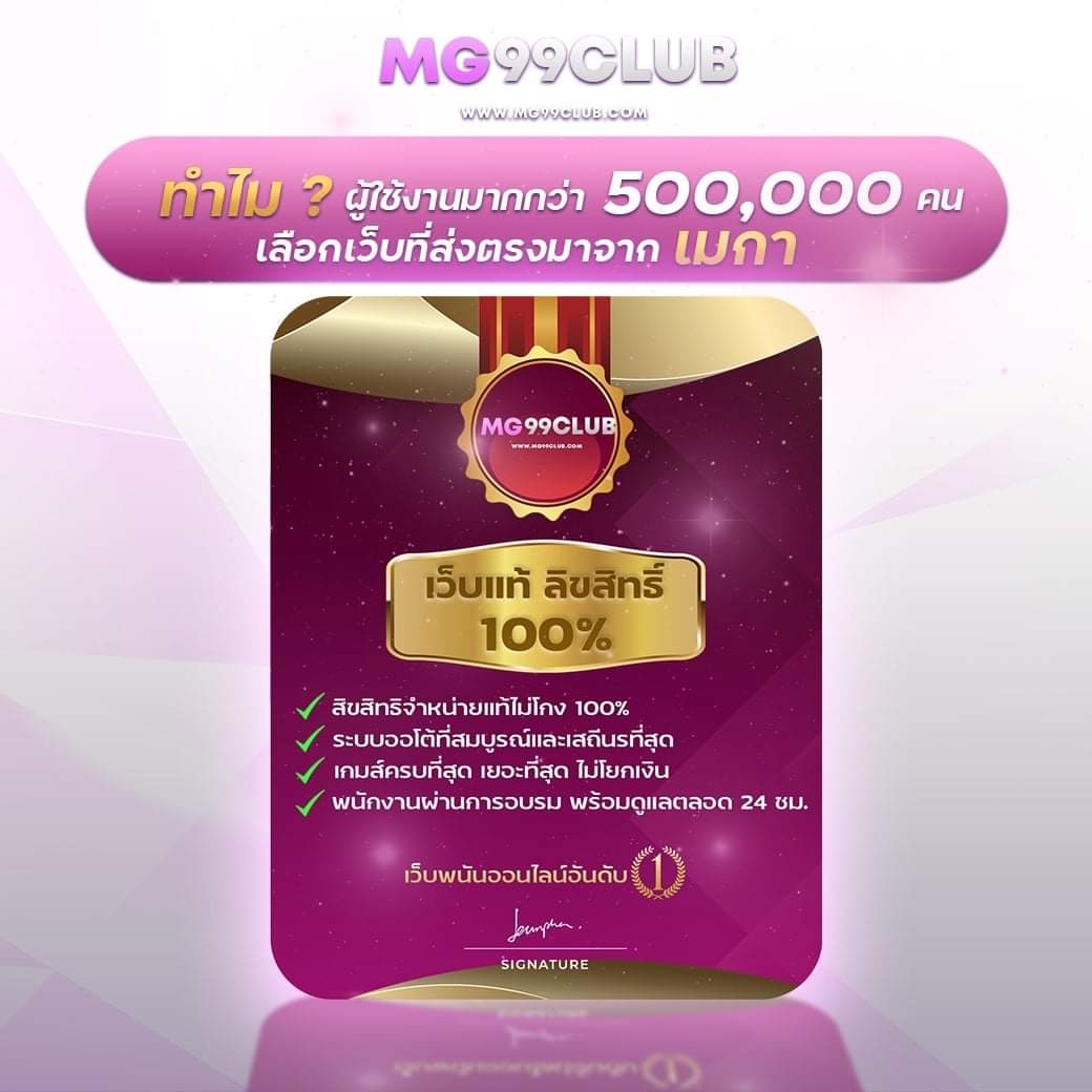 99plus slot คาสิโนออนไลน์สุดฮิต ระบบออโต้ โปรโมชั่นเต็มรูปแบบ