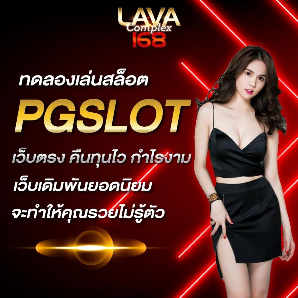 99ราชา คาสิโนเว็บตรง เดิมพันง่าย รับโบนัสโปรโมชั่นมากที่สุด