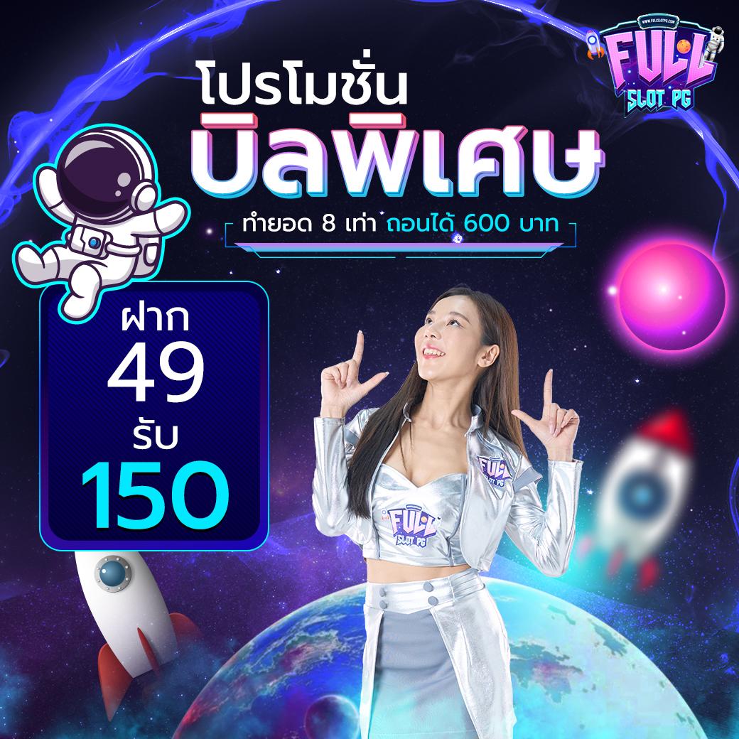 AppG Slot คาสิโนยอดนิยม บริการทันสมัย รับฟรีโบนัสทันที