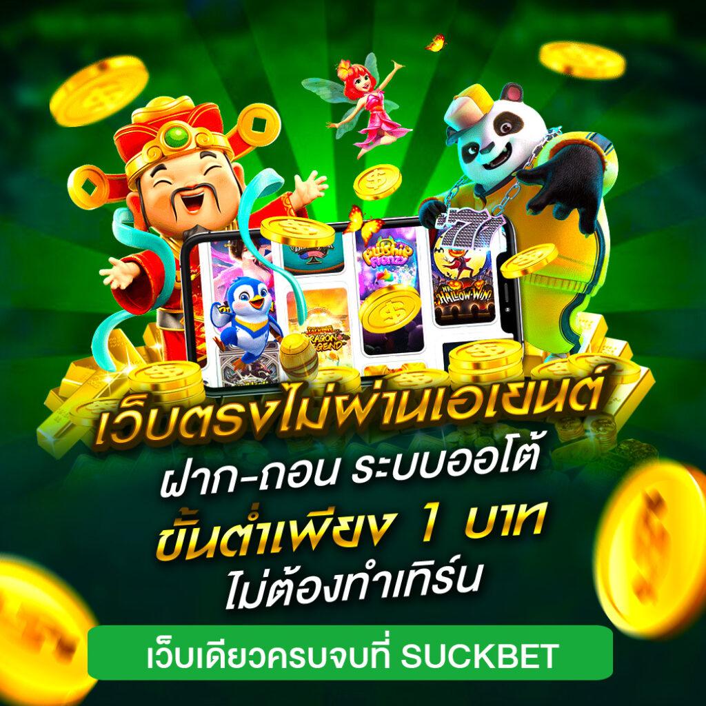 Area Slot Wallet: ระบบฝากถอนอัตโนมัติรวดเร็ว ทันใจในไทย