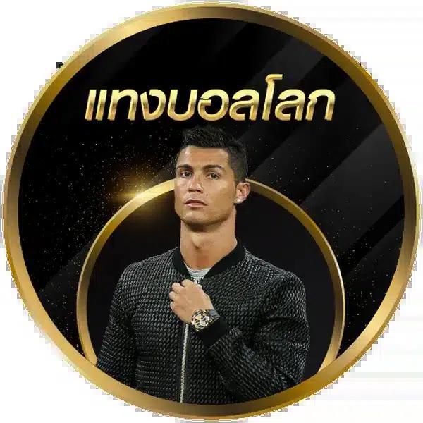 Auto Slot Wallet คาสิโนอันดับหนึ่ง รับโปรโมชั่นสุดคุ้ม ปลอดภัย 100%