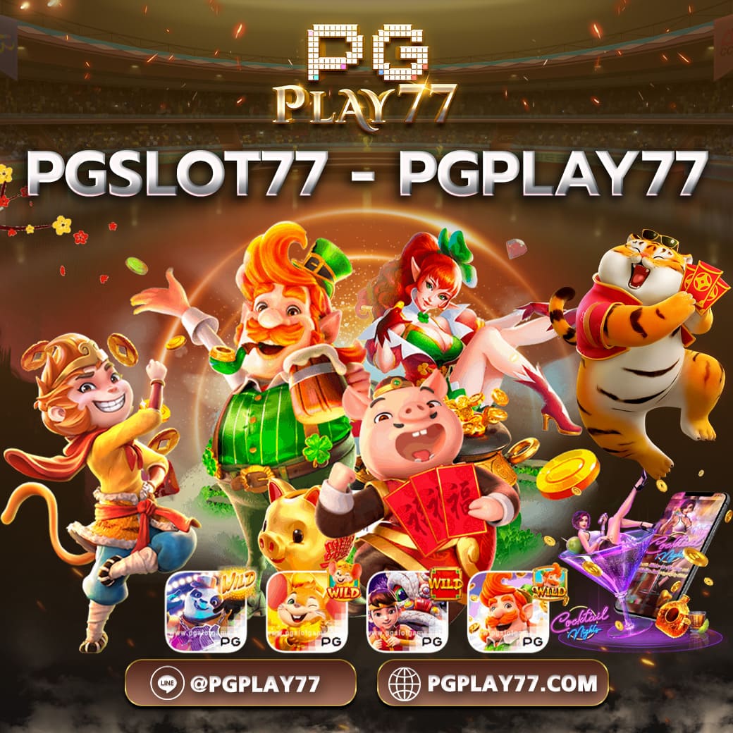 Autoplay 168 คาสิโนออนไลน์ระดับแนวหน้ารวมเกมฮิตอันดับ 1 ของไทย