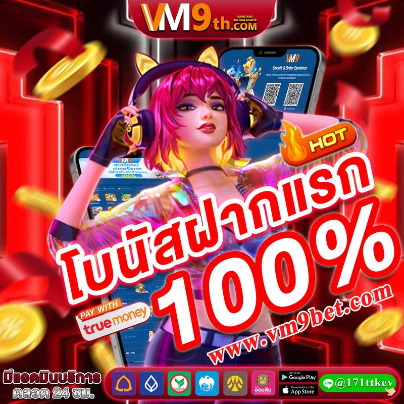Avawin สล็อต เว็บหลัก รวมเกมสล็อตสดใส ระบบมั่นใจ เล่นง่าย จ่ายจริง