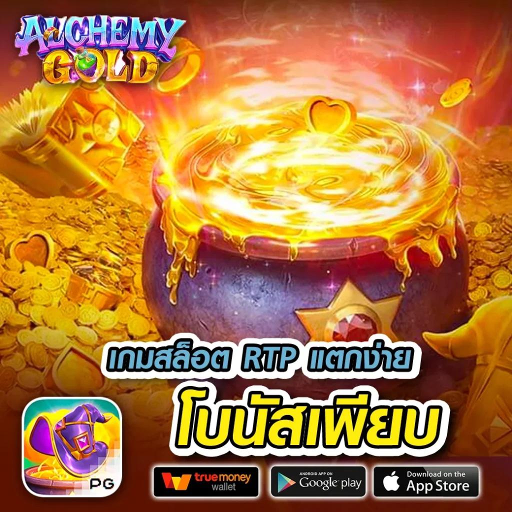 BETFLIK789 เข้าสู่ระบบ ฝากเงินง่าย ระบบมั่นใจ ฝาก-ถอน รวดเร็ว