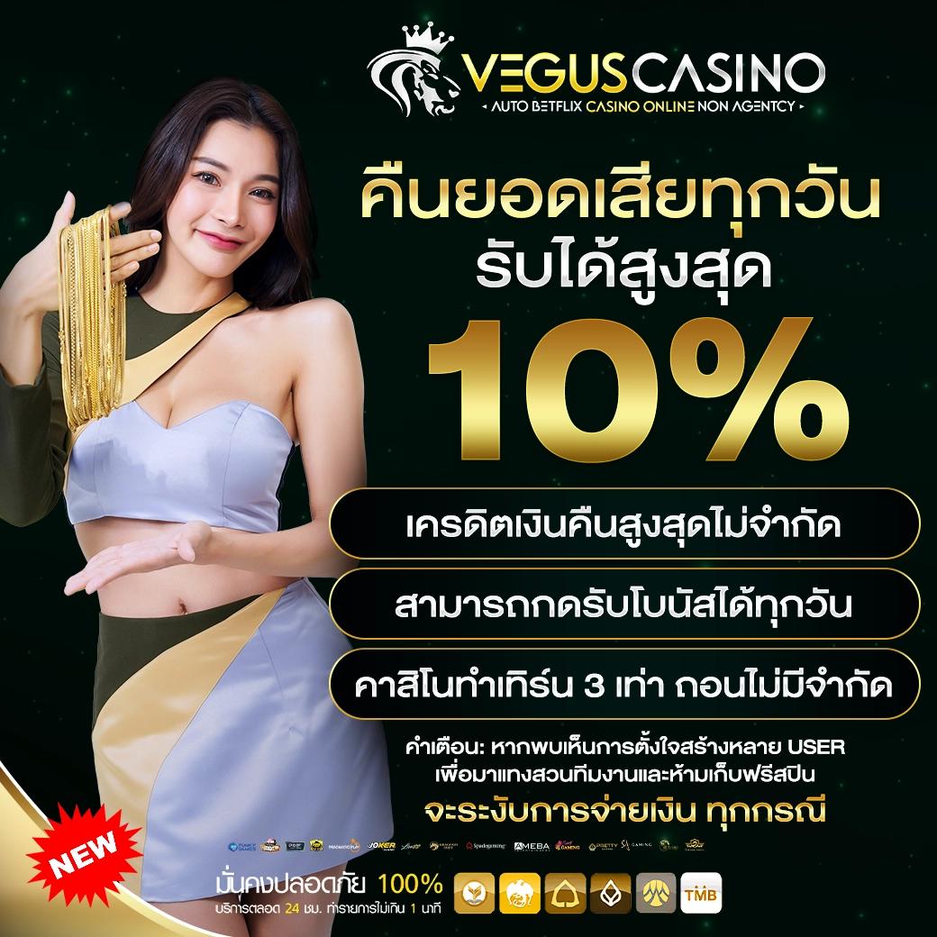 BKPlus Slot คาสิโนยอดนิยม ทดลองเล่นสล็อตฟรี การันตีแจ็คพอตแตก