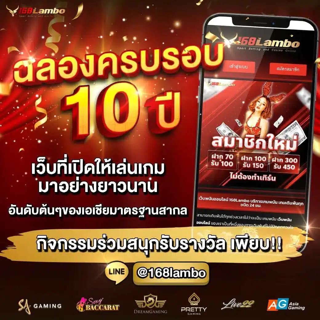Betflik918 ศูนย์รวมเกมสล็อต และคาสิโนสดที่ดีที่สุดในไทย