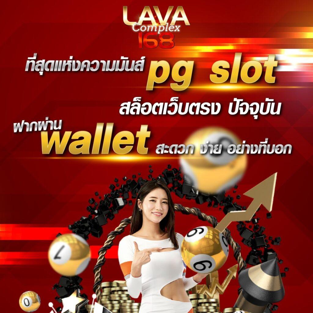 Betflik 4U คาสิโนออนไลน์ยอดนิยม สมัครง่ายรับโบนัสทันที