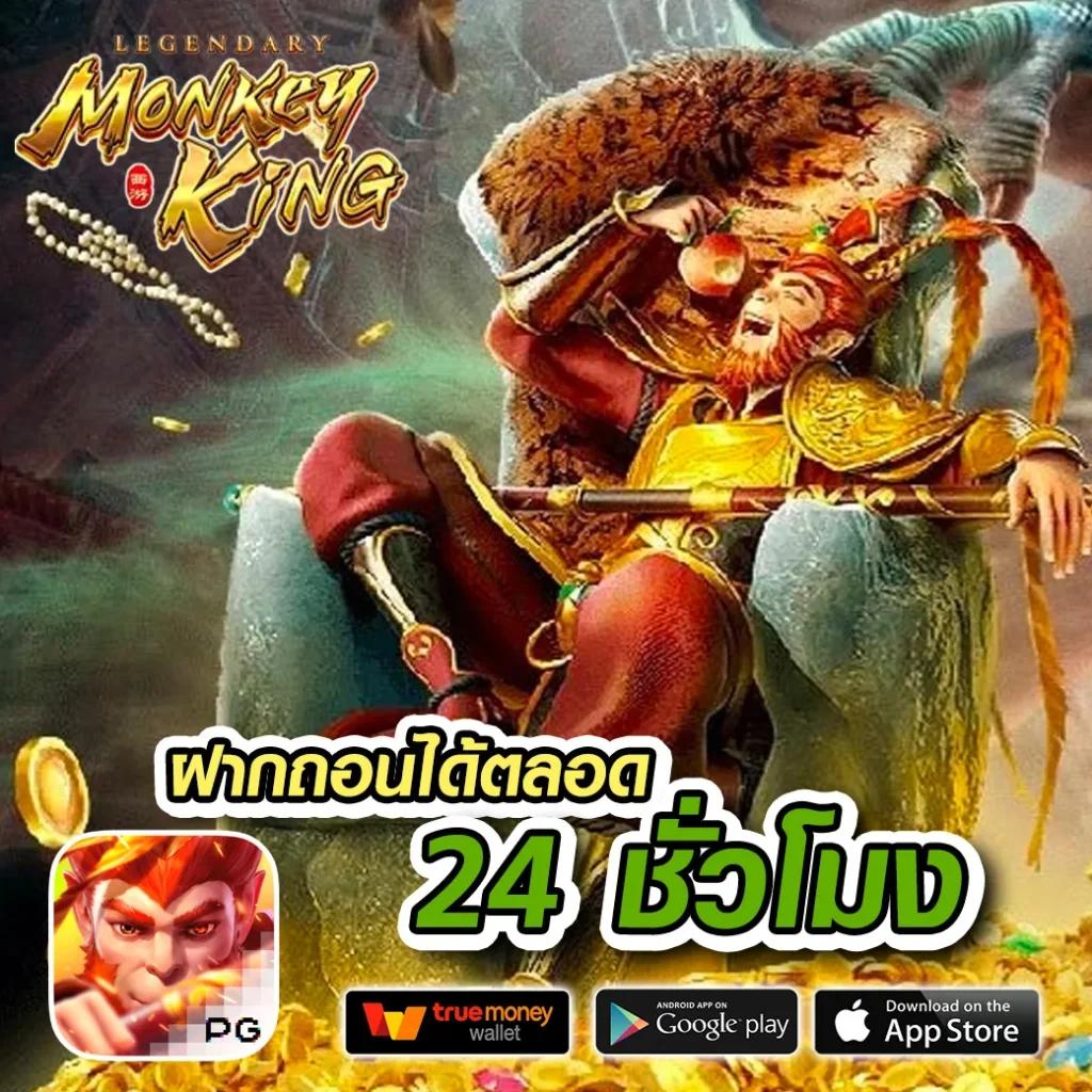 Betflik 93 คาสิโนออนไลน์อันดับหนึ่ง เล่นง่ายจ่ายจริงไม่อั้น