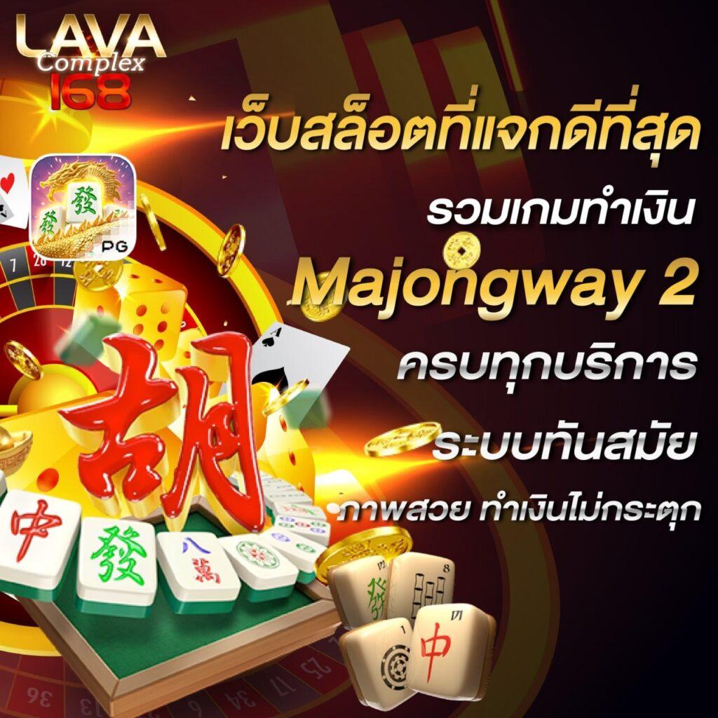 Betflik Casino บริการเกมสุดฮิต พร้อมสิทธิ์สุดพิเศษวันนี้
