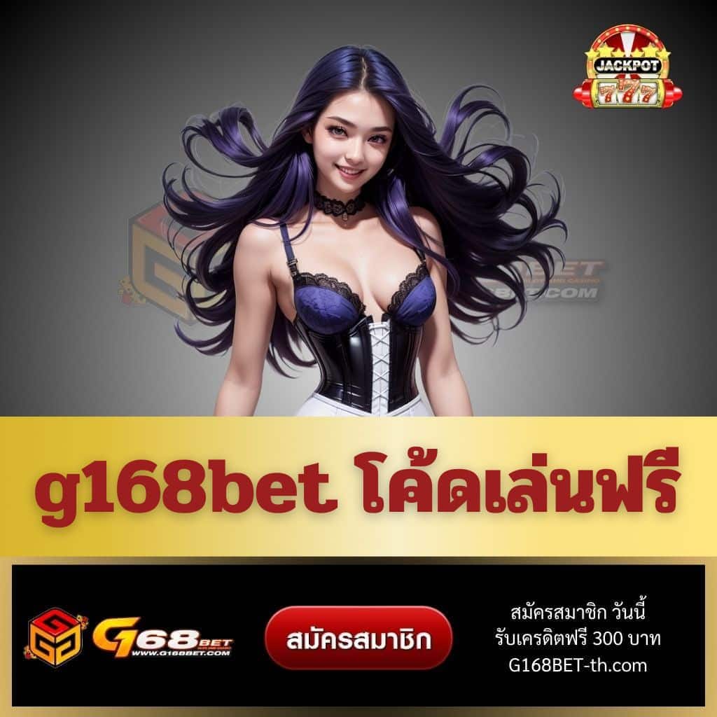 Betflik God คาสิโนครบครัน โบนัสแตกง่าย พร้อมระบบออโต้ทันสมัย