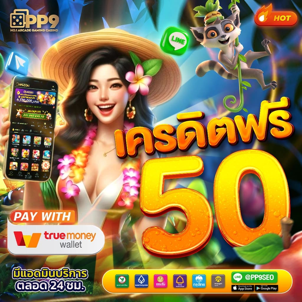 Betflik Kingdom รวมเกมส์สล็อตสุดฮิต ระบบฝากอัตโนมัติ 2024
