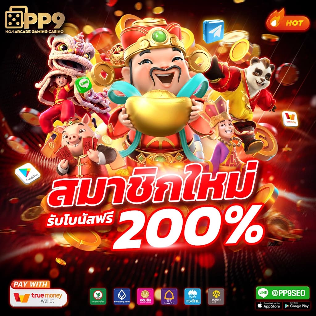 Betflix Co คาสิโนยอดนิยม พร้อมโปรโมชั่นสุดคุ้ม 2024