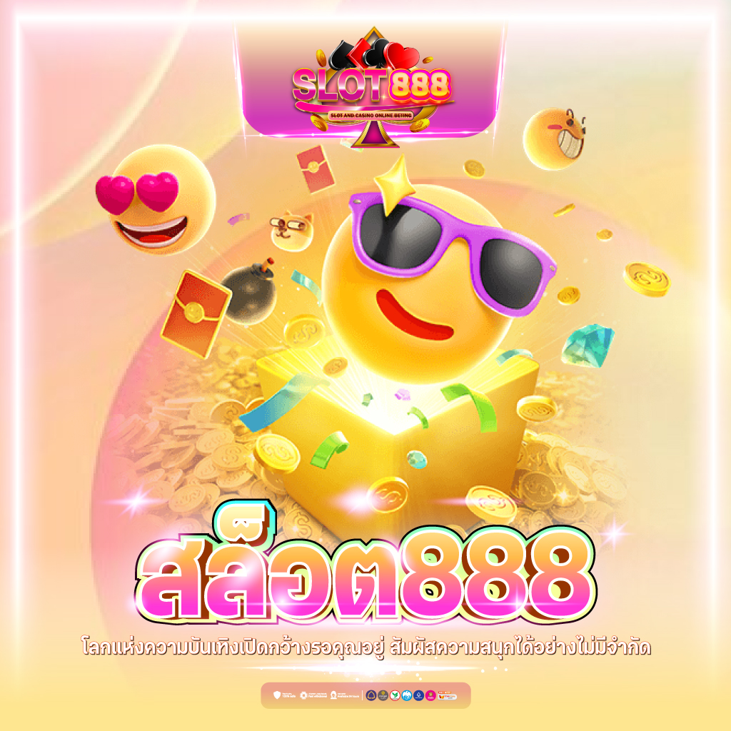 Betflix Fun คาสิโนเว็บตรง รวมเกมสล็อตและเกมไพ่ยอดนิยม 2024