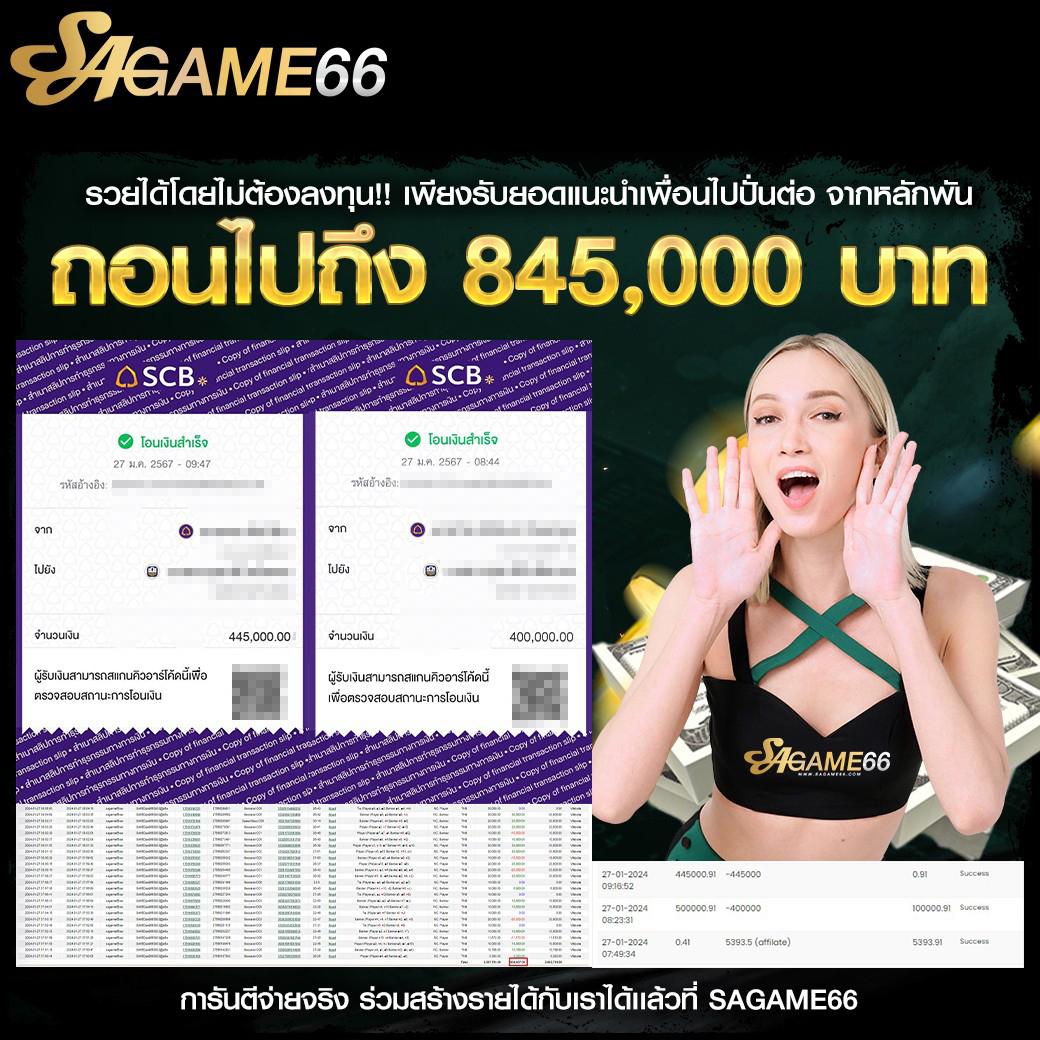 Betflix Racha เว็บตรงคาสิโนออนไลน์สุดมันส์อันดับ 1 ในประเทศไทย