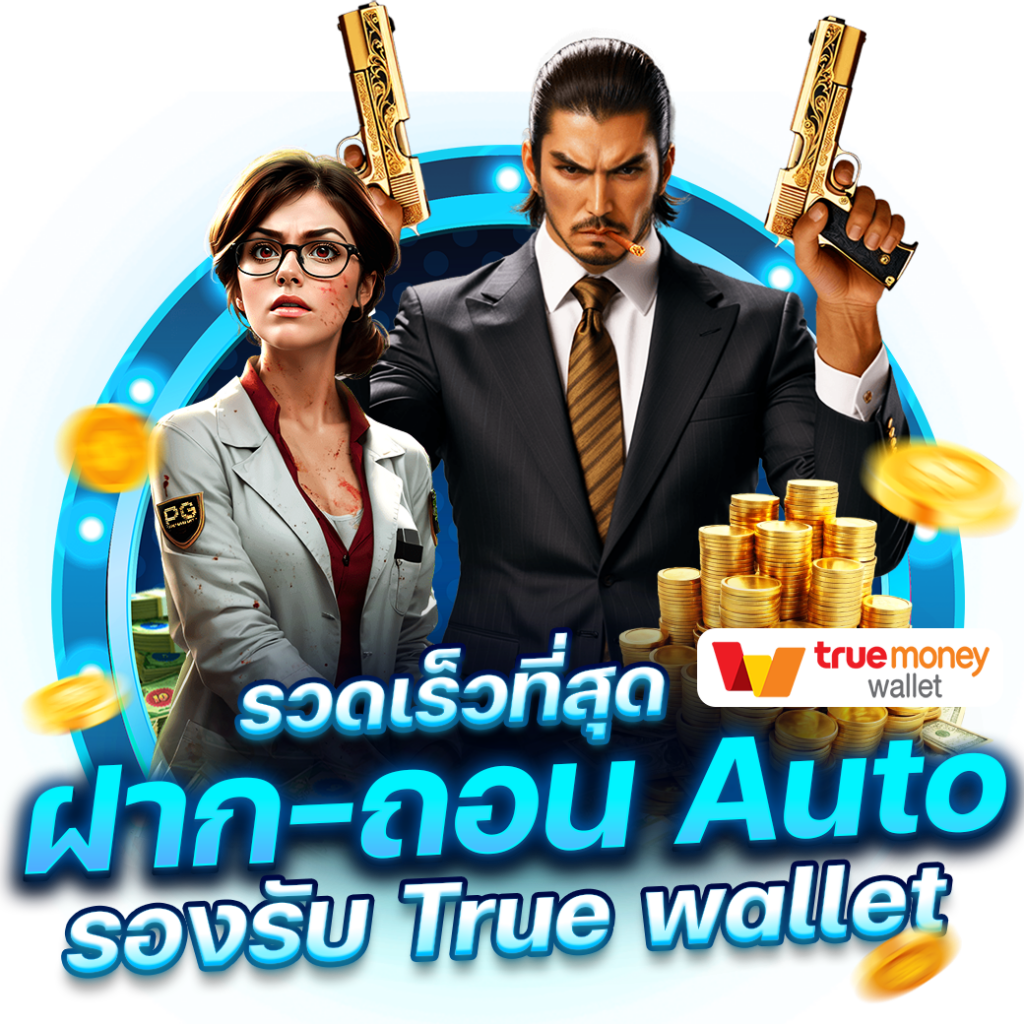 Betmax168 คาสิโนแนวใหม่ แทงง่าย รวยไว มาตรฐานระดับเอเชีย