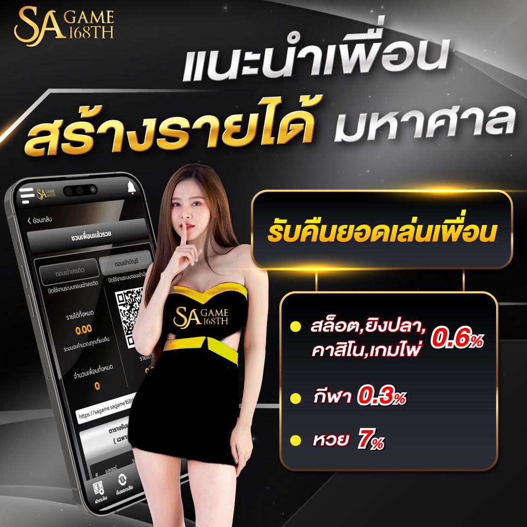 Betting กับ ผลบอลสดโกล ศูนย์รวมเกมดังและอัปเดตผลทันใจ