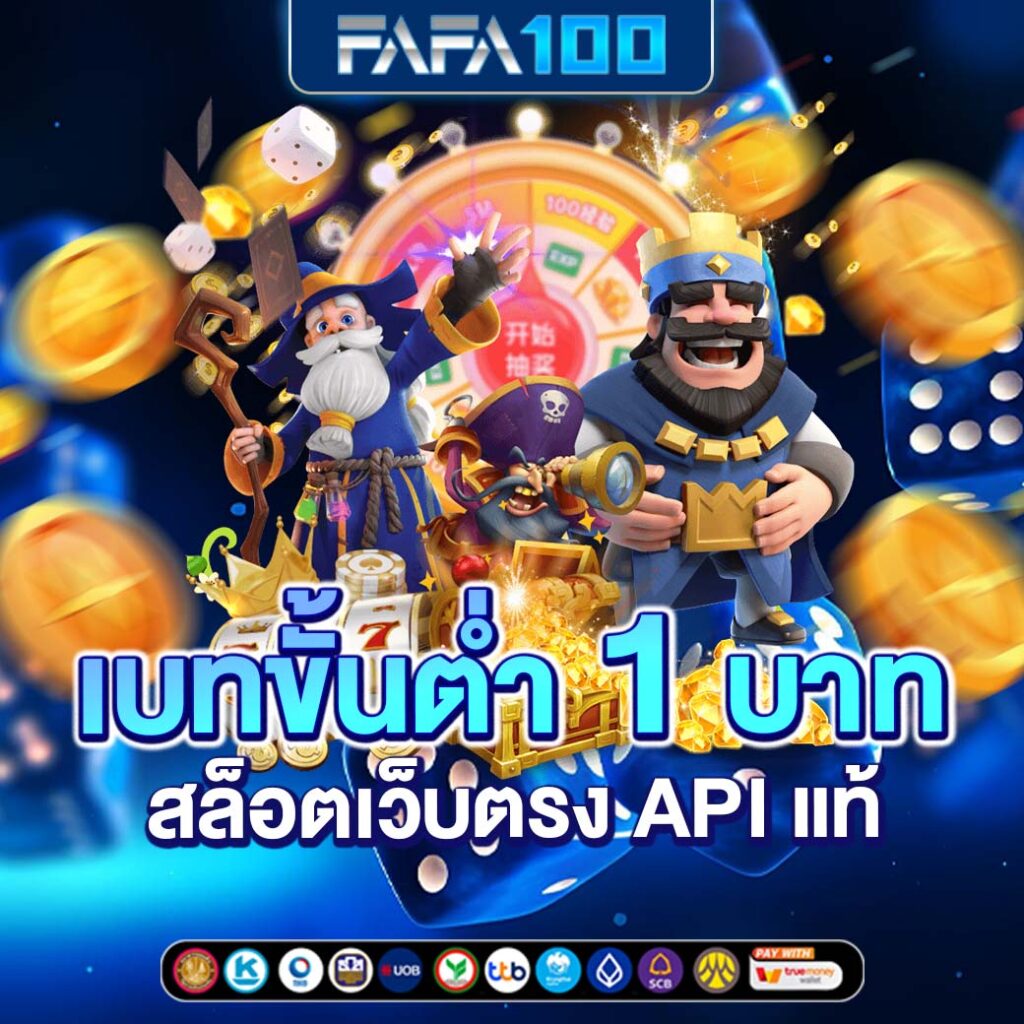 Betway Slot แหล่งรวมเกมสล็อตยอดนิยม สร้างรายได้ง่ายที่สุดในไทย