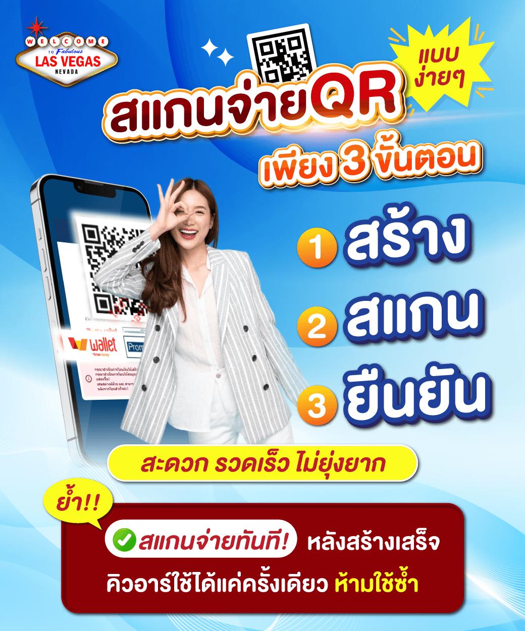 BigWin Slot แบรนด์คาสิโนออนไลน์ยอดนิยม พร้อมโปรโมชั่นสุดปัง 2024
