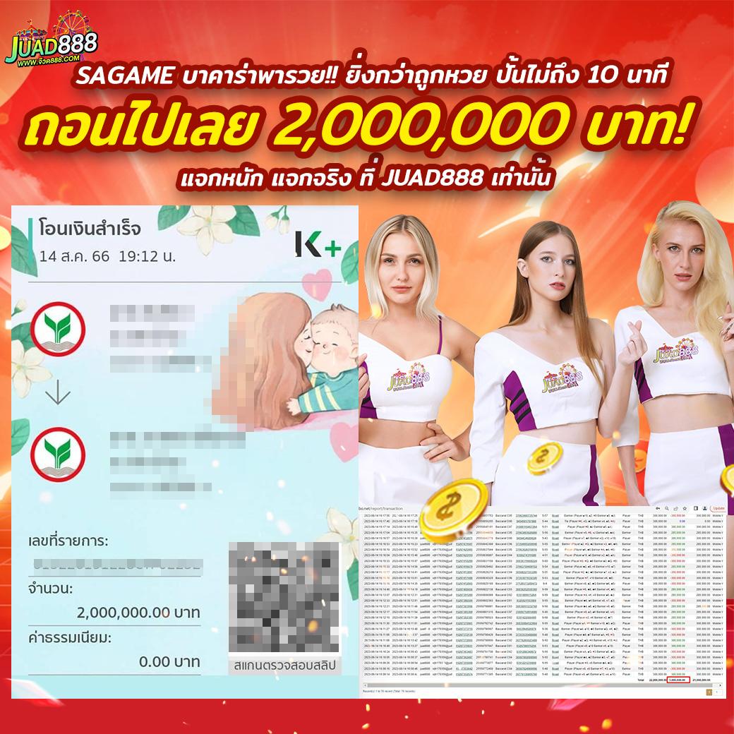 Databet คาสิโนอันดับหนึ่ง เว็บตรง โปรโมชั่นเด็ดเยอะที่สุด