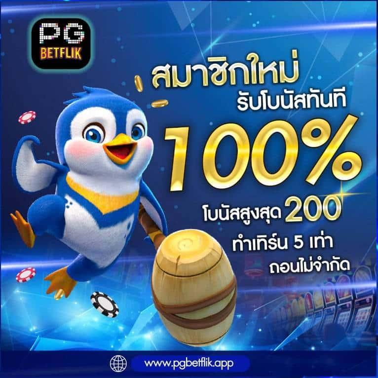 Diamond Win Slot เล่นง่าย จ่ายจริง ระบบทันสมัย 2024