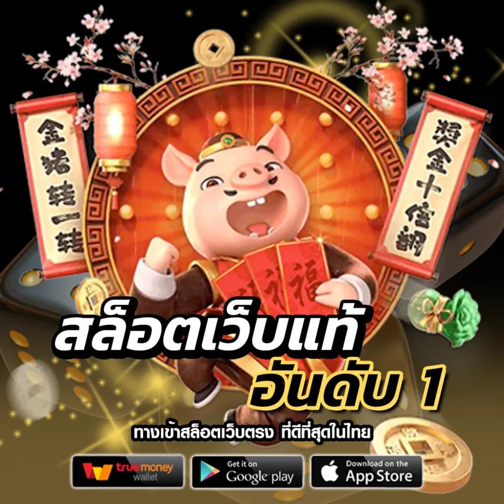 Dragon 168 Slot คาสิโนมือถืออันดับหนึ่ง ทดลองเล่นฟรีวันนี้
