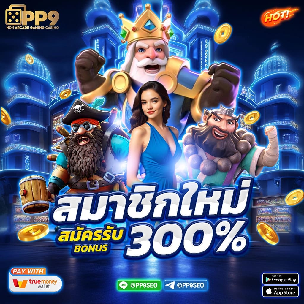 Dragon Slot คาสิโนออนไลน์ยอดนิยมอันดับ 1 พร้อมโปรโมชั่นสุดคุ้ม