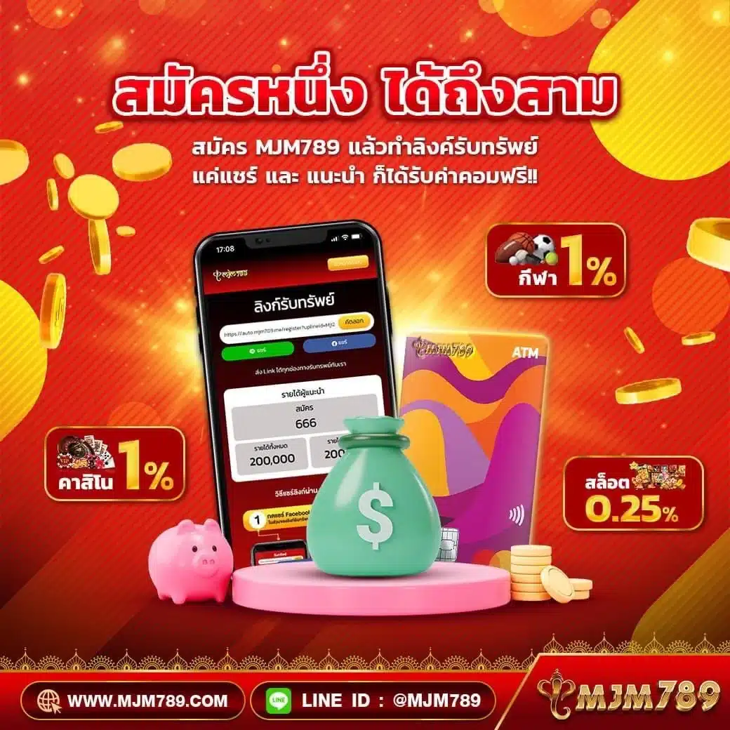 Dung919 คาสิโนออนไลน์ระบบครบจบในเว็บเดียว สมัครง่ายพร้อมโปรโมชั่นเด็ด