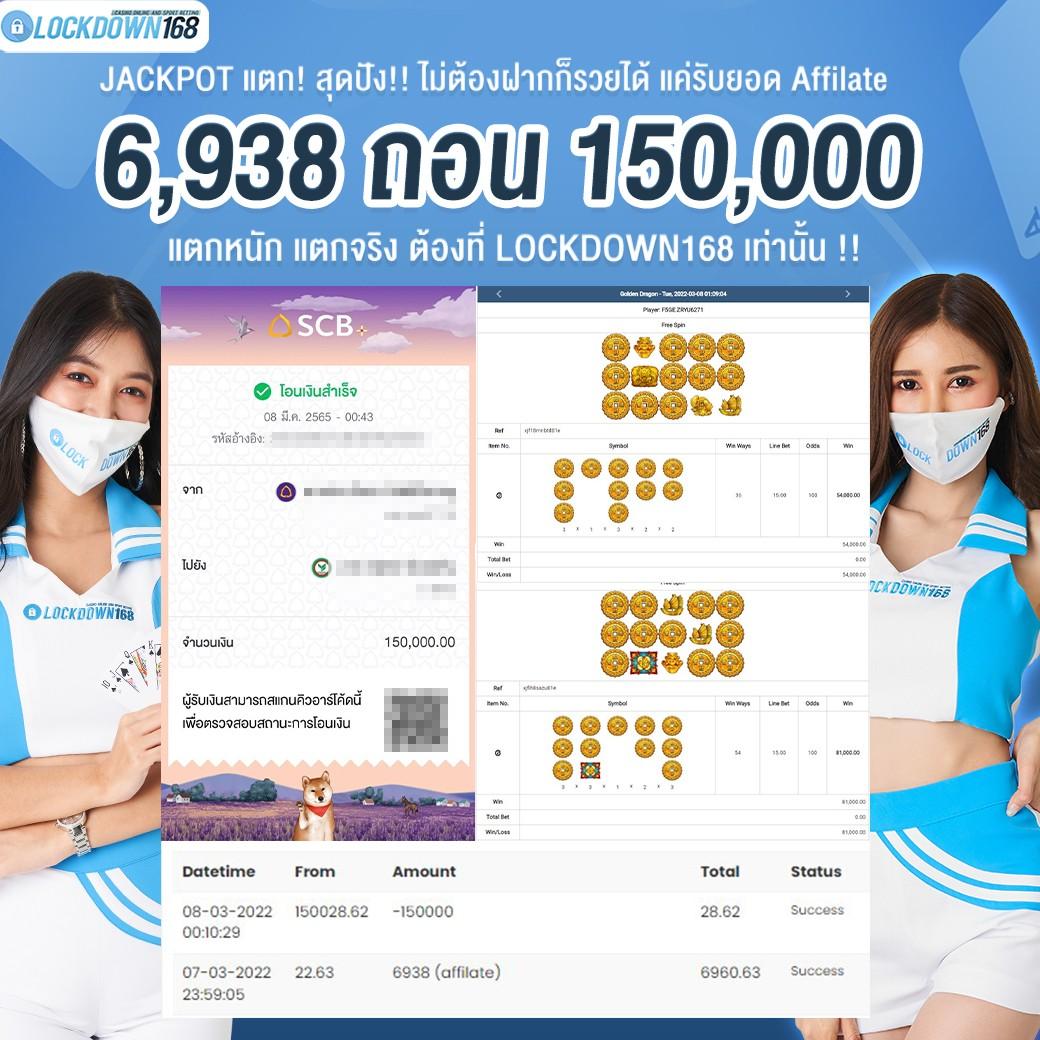 First168 คาสิโนออนไลน์อันดับหนึ่ง พร้อมโปรโมชั่นสุดพิเศษในไทย