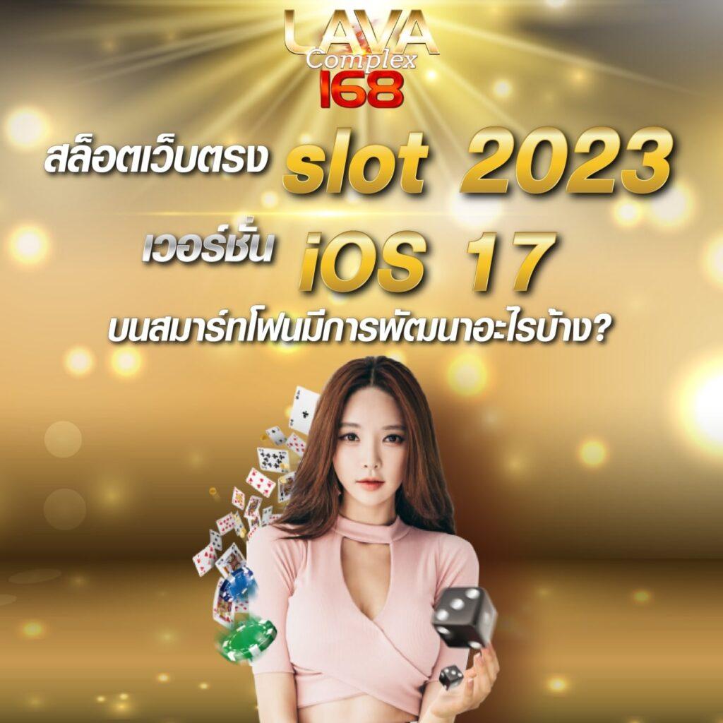 Fomo666 คาสิโนชั้นนำออนไลน์ ระบบออโต้ เล่นฟรี 2024