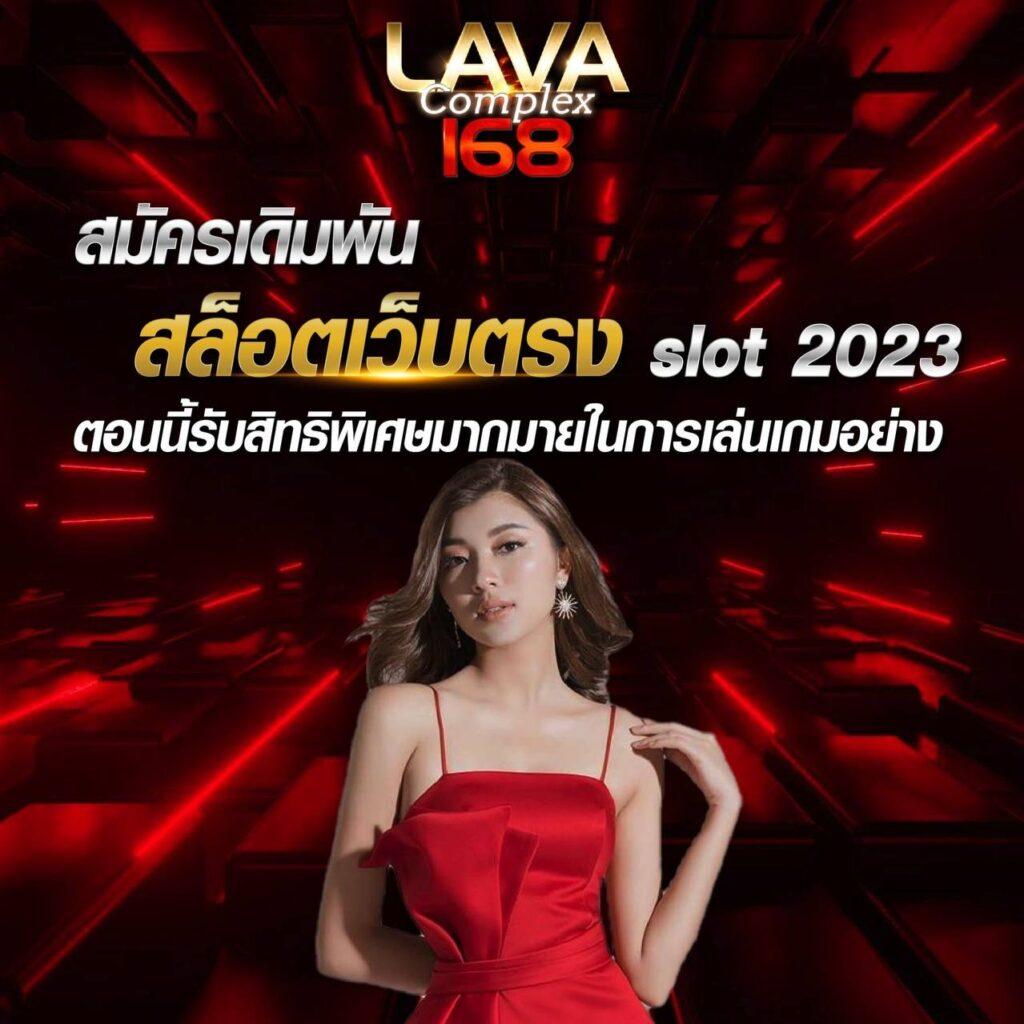 Free Spin Coin Master ค่ายสล็อตใหม่ล่าสุด ทดลองเล่นฟรีไม่อั้น