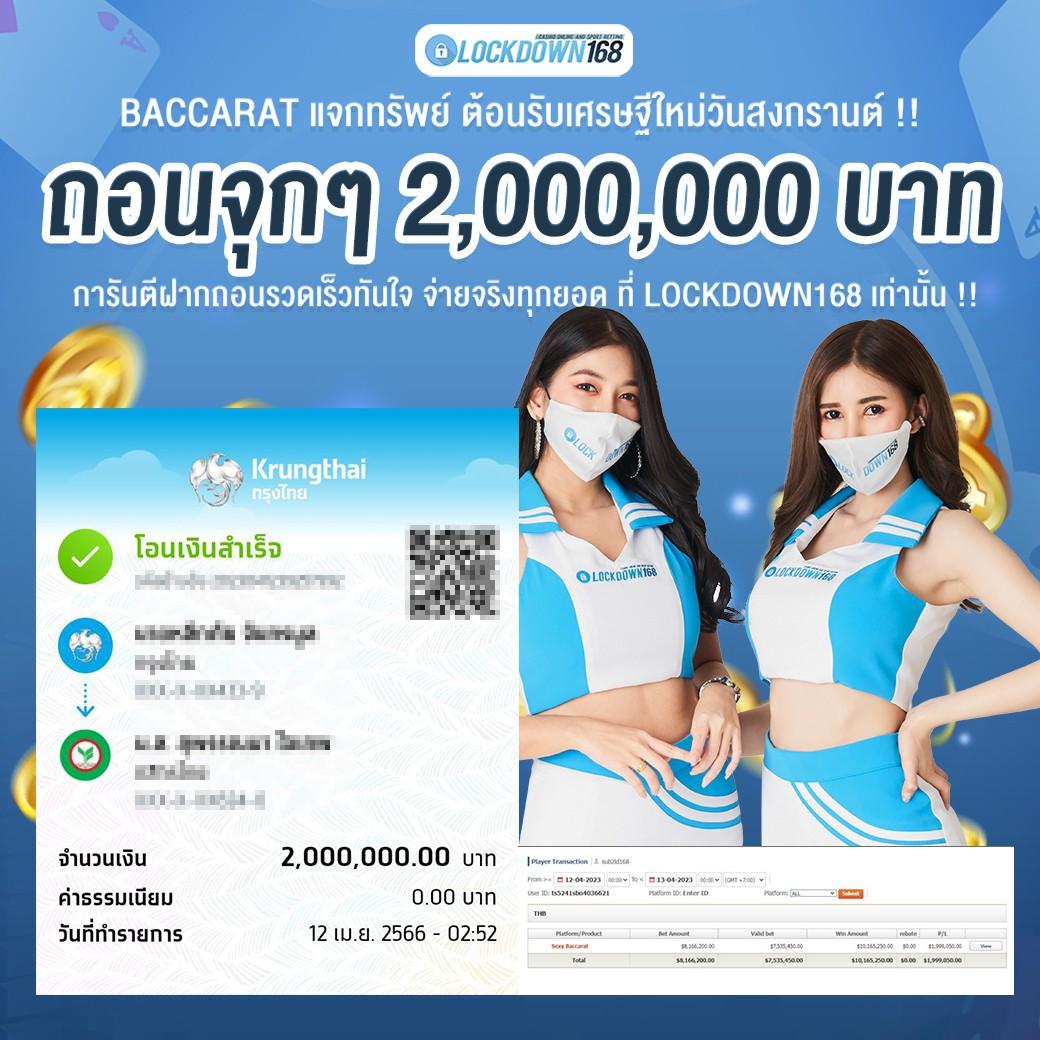 Free Spin คาสิโนออนไลน์ คาสิโนสด แจกเครดิตฟรี แค่สมัครวันนี้