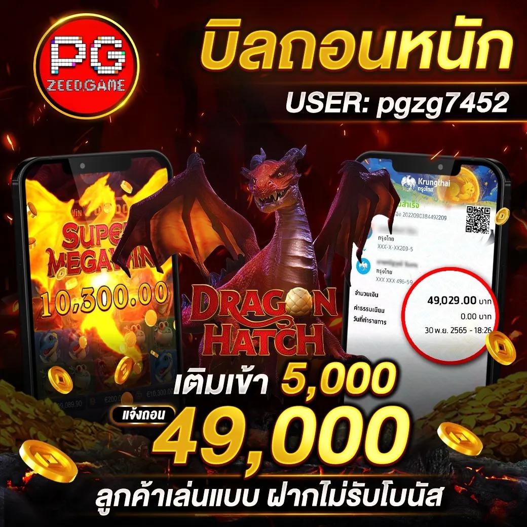 G2G1Slot คาสิโนออนไลน์ จัดเต็มความสนุกและโบนัสสุดปังอันดับ 1