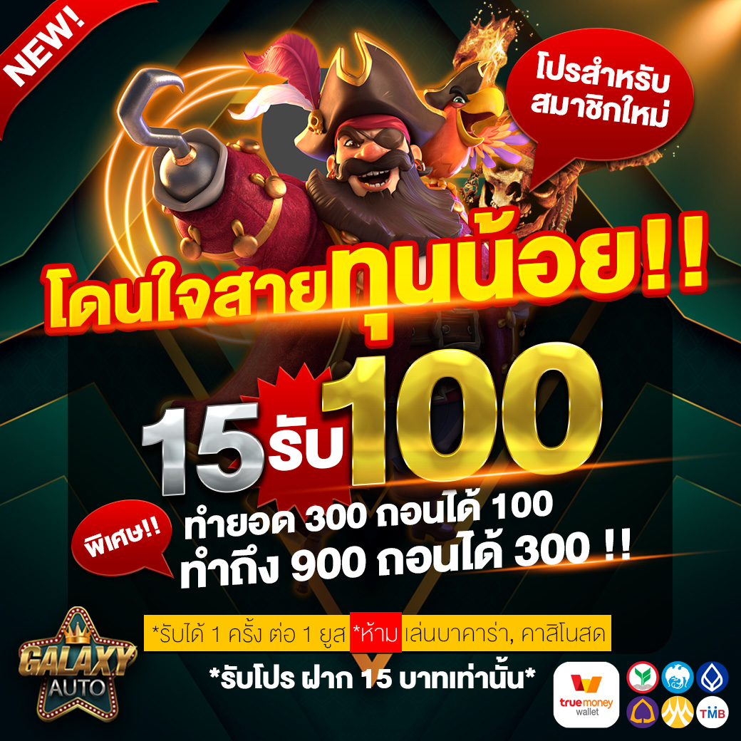 G2G88Gold คาสิโนครบวงจร มาตรฐานระดับสากล ระบบทันสมัยที่สุด