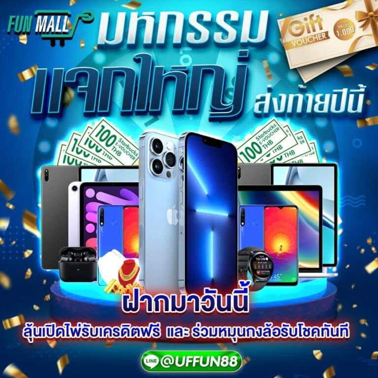 GalaxyAuto คาสิโนออนไลน์ยอดนิยม เล่นง่าย รับโปรโมชั่นทันที