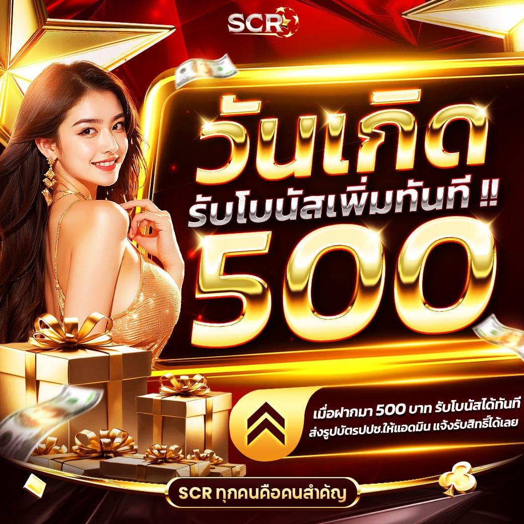Galaxy Auto Slot เว็บเกมคุณภาพ จบครบในที่เดียว สมัครวันนี้ฟรีเครดิต