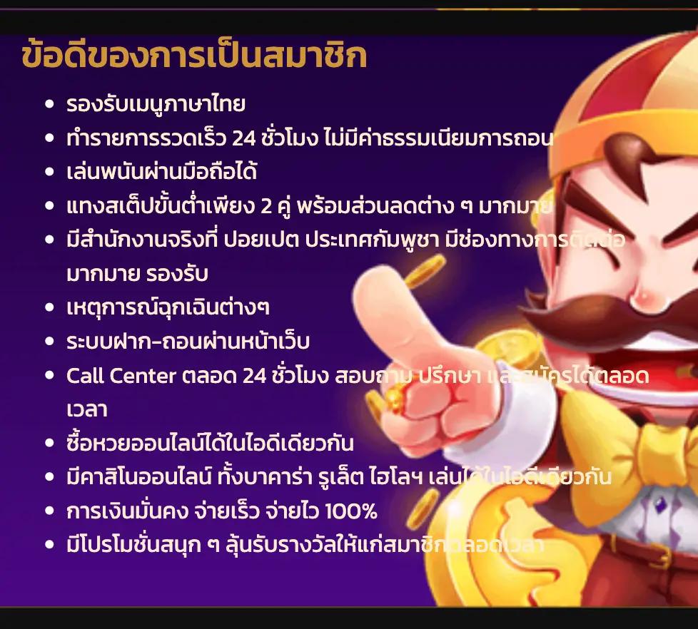 Grand168 ศูนย์รวมเกมคาสิโนออนไลน์ที่น่าเชื่อถือและปลอดภัย
