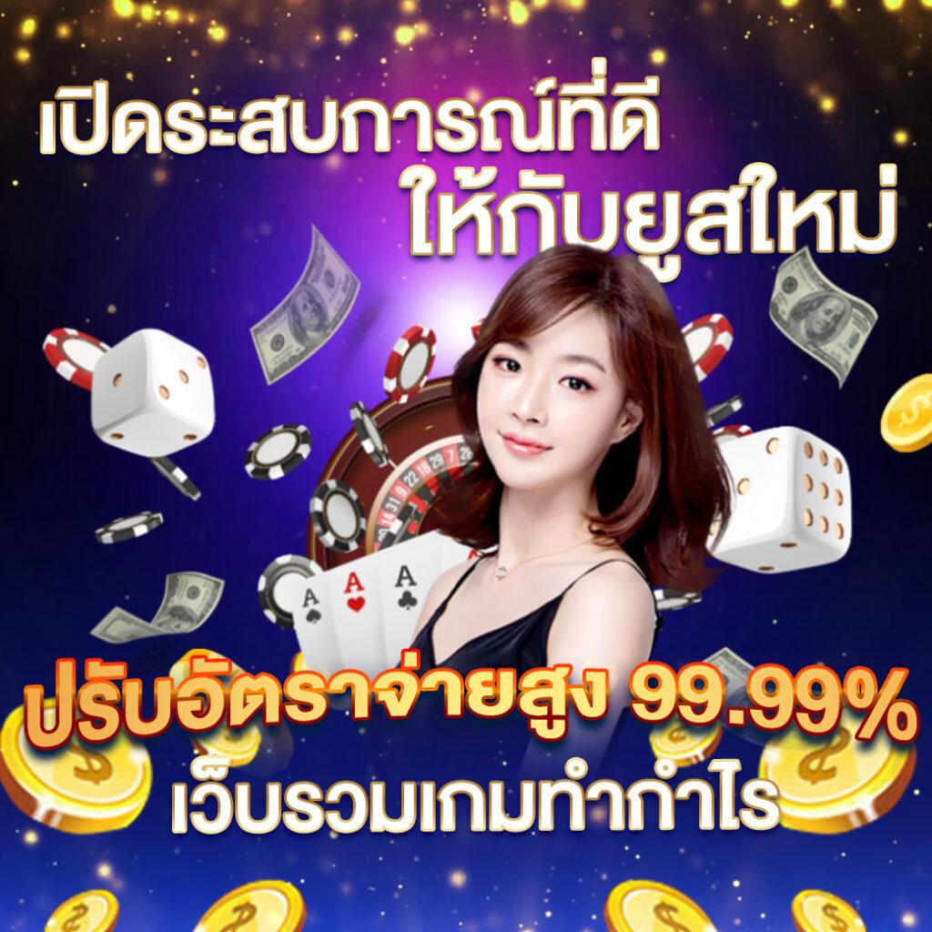 Grand Royal Slot คาสิโนออนไลน์อันดับหนึ่ง สมัครฟรี พร้อมเครดิตฟรี