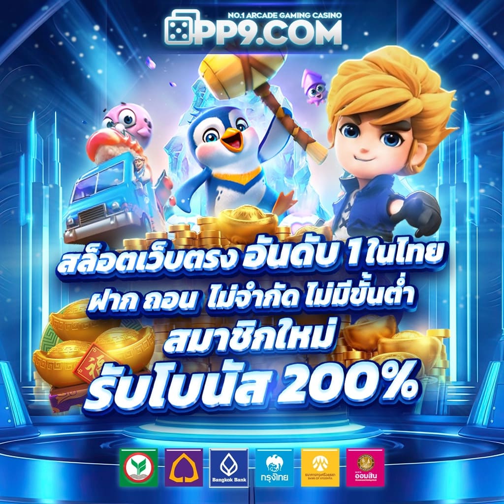 Helen88 Slot แบรนด์คาสิโนออนไลน์ยอดนิยม เล่นฟรี เครดิตฟรี 2024