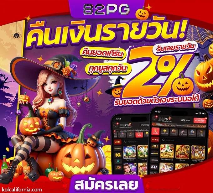 Hotwin888 คาสิโนใหม่ล่าสุด รวมเกมสล็อตแตกง่าย ทำเงินไว 2024