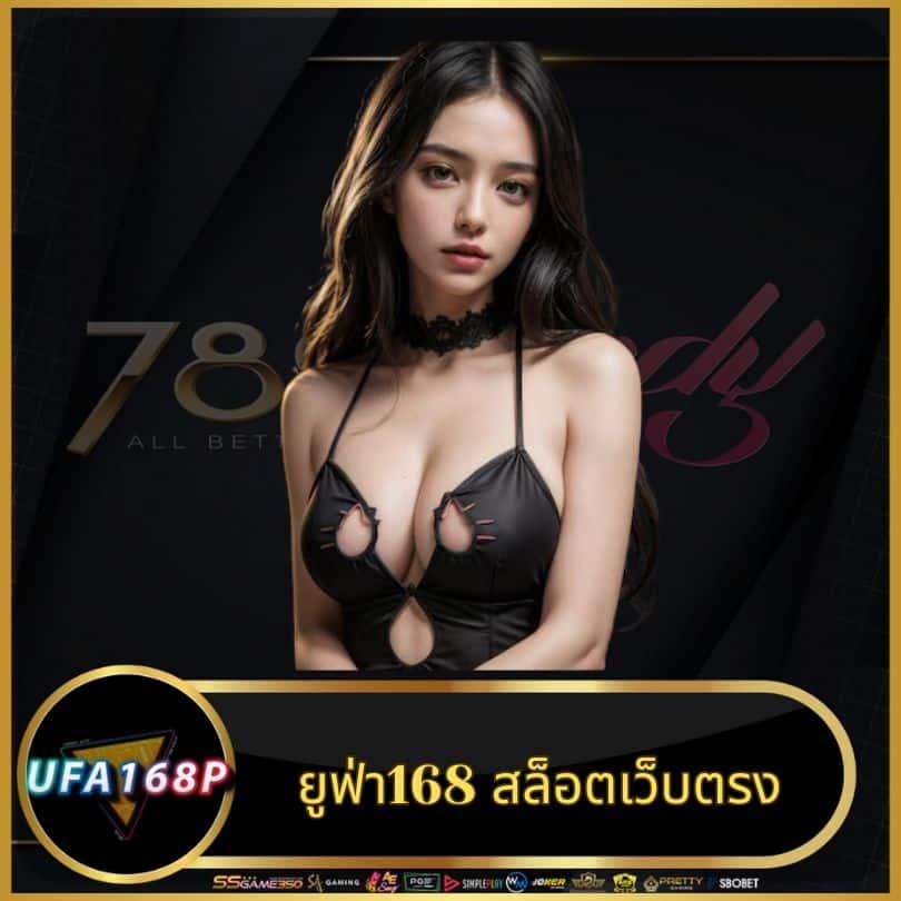 JB365 คาสิโนสด ฟรีเครดิต 188 ครบจบในเว็บเดียว มั่นคงสุด
