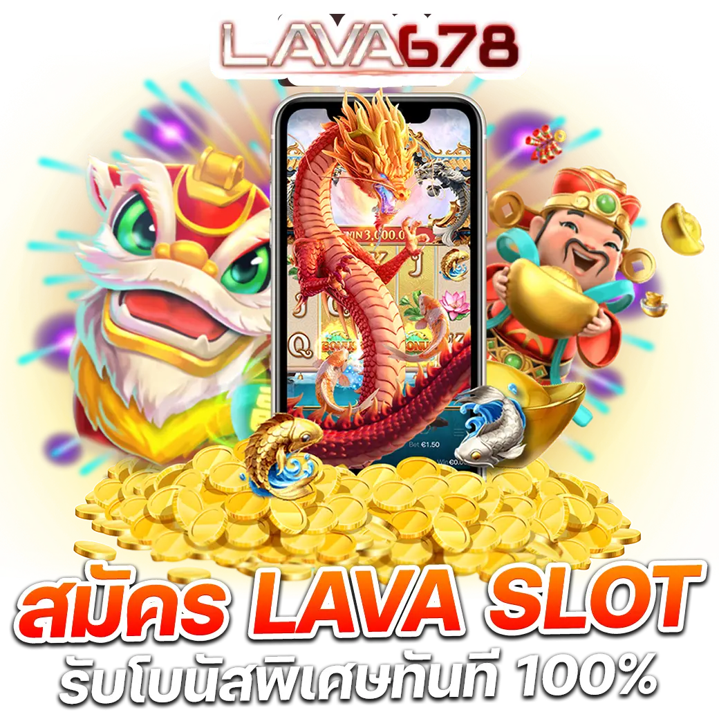 Jokerxoth คาสิโนดัง ระบบทันสมัย เล่นง่าย ได้เงินจริง ปี 2024
